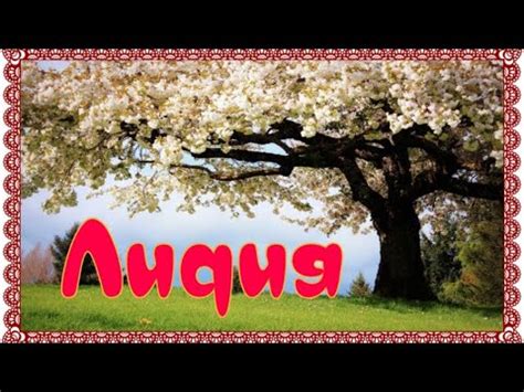 Лидия Русланова - YouTube