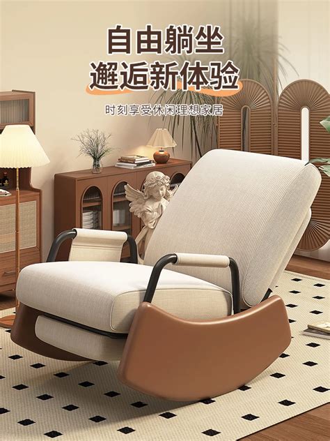 Confort Vel Reclin Vel Cadeira De Balan O Leisure Lounge Chair Lazy