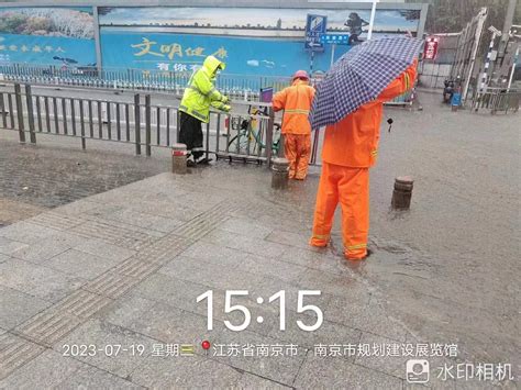 江苏省气象台发布暴雨蓝色预警 荔枝网新闻