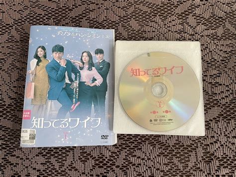 韓国ドラマ 知ってるワイフ日本編集版 全11巻レンタル落ち Dvd チソン ハン ジミン海外｜売買されたオークション情報、yahooの商品