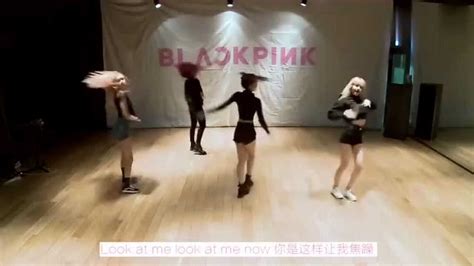 韩国女团blackpink新歌《玩火》舞蹈练习室版，跳得太好了腾讯视频