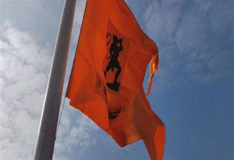 Hanuman Flag हनुमान ध्वज हटाए जाने पर कर्नाटक के गांव में तनाव Bjp