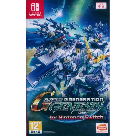 Sd G Sd Gundam G Generation Genesis Ns Switch Switch