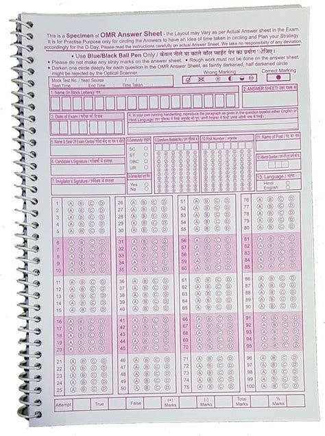 Amblitz Omr Sheet 100 Mcq 100 Sheet Notebook A4 Pack Of 2 Amazon