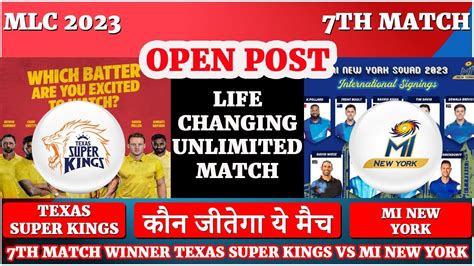 Th Match Mlc Texas Super Kings Vs Mi New York Match Winner