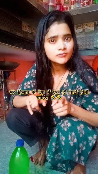 आप लोग बताओ सही है🤣comedyfunnyviralvideoviralshorts Youtube