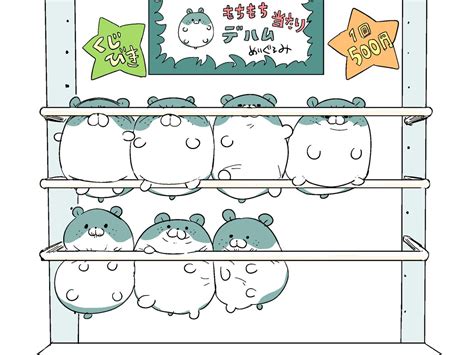 「打ち上げ花火の音にビビる🐈🥦 」おこめたべる8 20ｲﾝﾃ6号館dマ07aの漫画