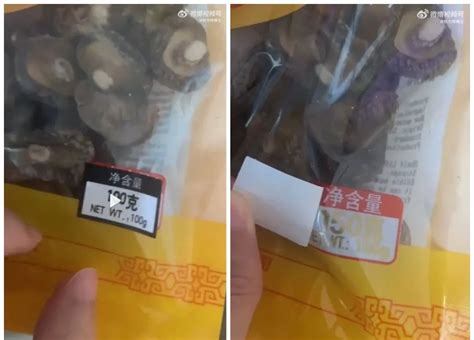 新疆捐赠给宝山的羊肉去哪儿了？奉浦街道发放问题物资？上海盒马荔枝比其他城市贵？最新情况→