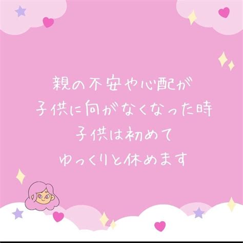 不登校引きこもりの子にとって安心安全なかていにしよう 不登校・引きこもりに悩むお母さんの家庭教師 なかがわみな