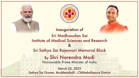 PM Modi Inaugurates Sri Madhusudan Sai Institute Of Medical Sciences