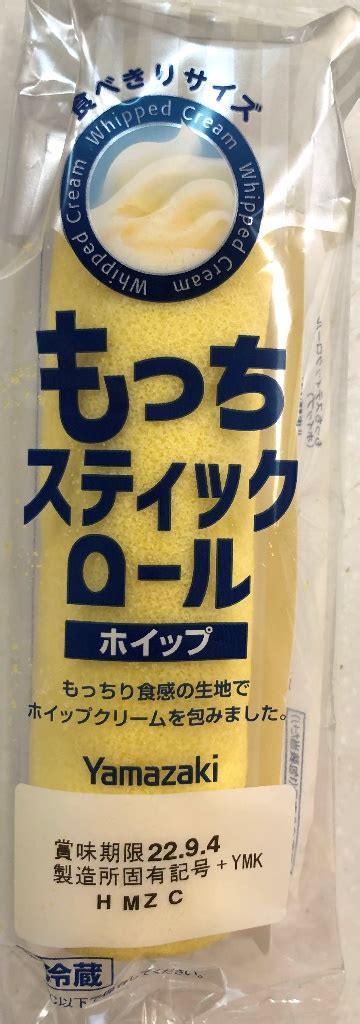 【中評価】ヤマザキ もっちスティックロール ホイップの感想・クチコミ・商品情報【もぐナビ】