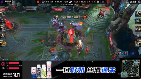 Top Esports Vs Rare Atom Lpl Summer Placements Week Group