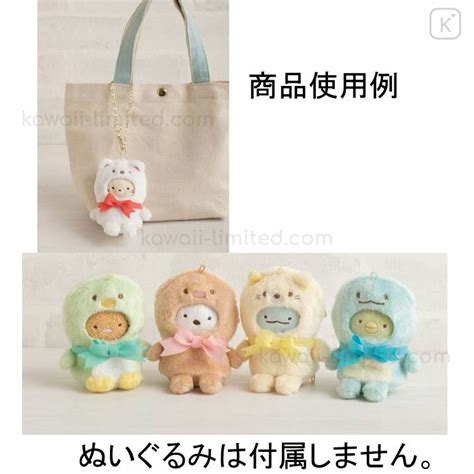 Japan San X Tenori Plush Costumer Ss With Chain Sumikko Gurashi