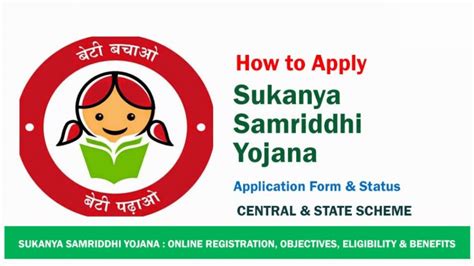 Sukanya Samriddhi Yojana 2023 सुकन्या समृद्धि योजना 2023 की संपूर्ण