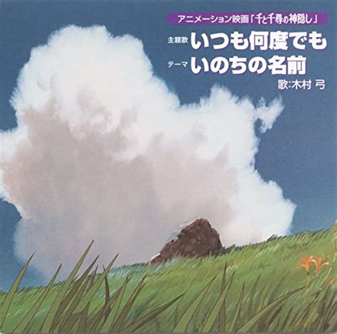 ウクレレで弾ける簡単なジブリの曲ランキング！top5！ Tokyo Guitar Press