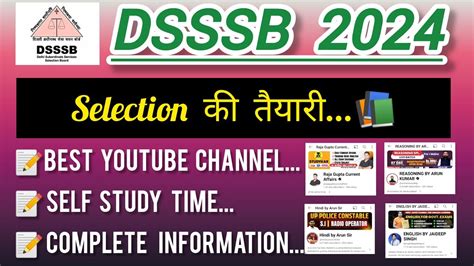 Best Youtube Channel For Dsssb Preparation Prt Tgt Pgt Dsssb