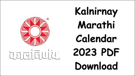 Kalnirnay 2024 Marathi Calendar Pdf Leigh Natalie