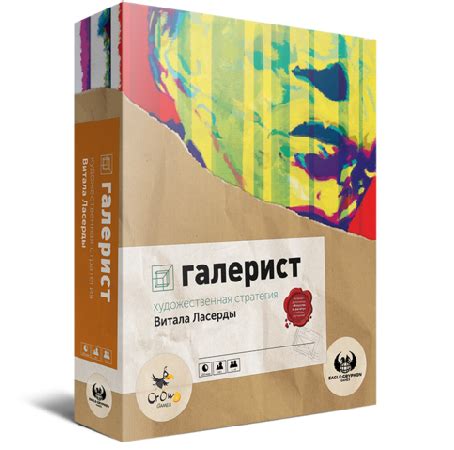 Настольная игра "Галерист" от Crowd Games купить недорого Москва