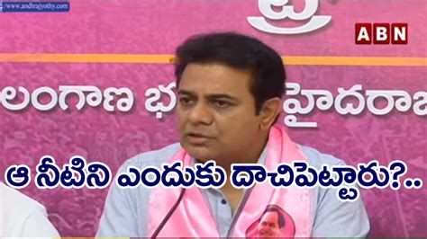 Ktr కేసీఆర్ అంటే నీళ్లు కాంగ్రెస్ అంటే కన్నీళ్లు కేటీఆర్ Kcr