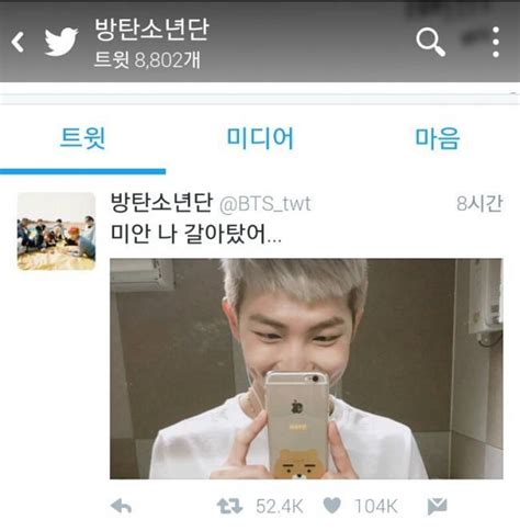 Big Hit Entertainment and BTS Receive Praise From Fans Due To Their Activeness On Social Media ...