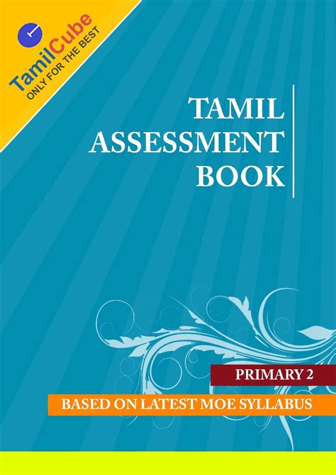 Free Primary 2 Tamil Test Papers Pdf Download Tamilcube Shop