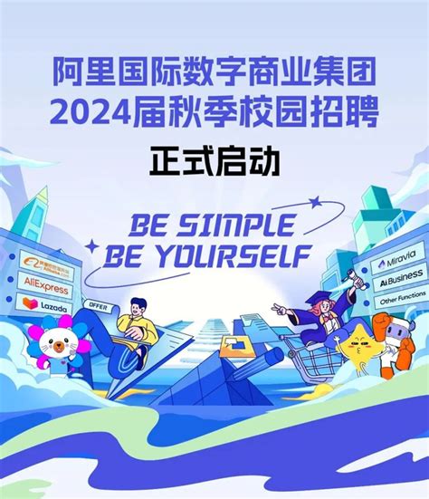 互联网大厂【2024校招】陆续开启，哪些岗位在招人？ 知乎