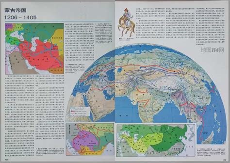 泰晤士世界历史地图集 360图 地图114网