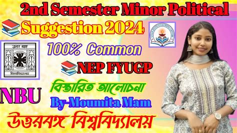 NEP 2nd Semester Minor Political Science Suggestion 2024 Part 1 Marks