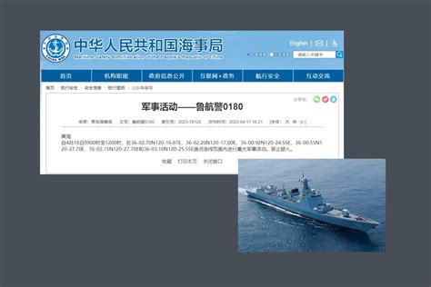 回應g7撐台共軍黃海活動 軍事專家：或是水下飛彈試射 — Rfa 自由亞洲電台粵語部