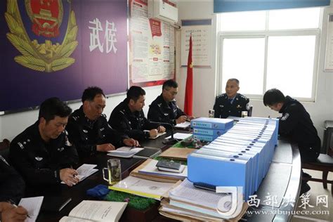 勉县公安局党委副书记、政委王桂林到武侯派出所督导检查队伍教育整顿工作 西部决策网 国家一类新闻网站