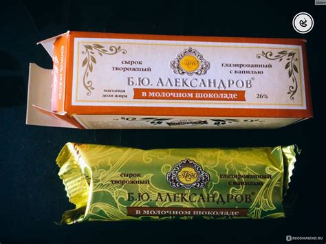 Сырок творожный глазированный Б.Ю.Александров в молочном шоколаде с ...