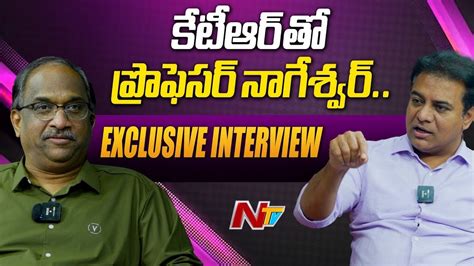 Minister Ktr Exclusive Interview With Prof Nageshwar Rao Ntv Youtube