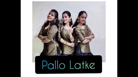 Pallo Latke Dance Cover Ft Sreelakshmi Ranjima And Sneha Team Nach