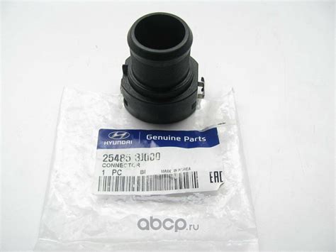 Hyundai-KIA 254853J000 CONNECTOR