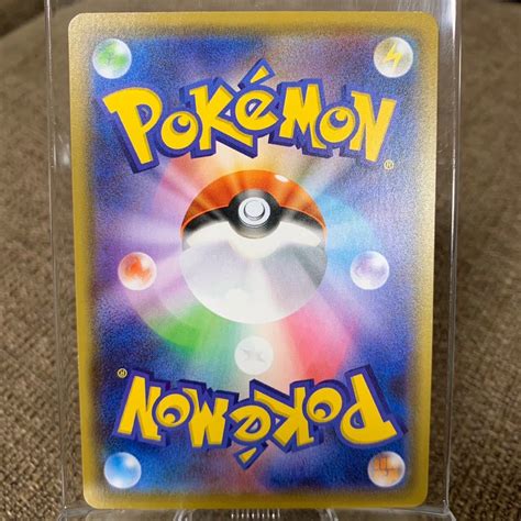 特価品 ポケモンカード ポケカ 特殊エネルギー いちげきエネルギーポケモンカードゲーム｜売買されたオークション情報、yahooの商品情報を