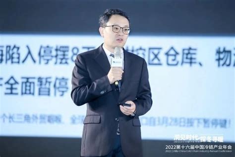 凝聚力量，洞见未来！2022中国冷链产业年会圆满召开手机新浪网