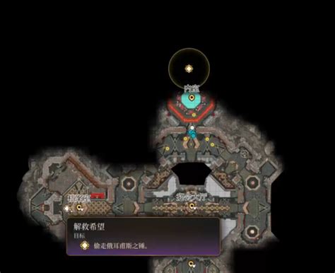 《柏德之門3》俄耳甫斯之錘獲得方法 Steamxo 遊戲攻略情報網