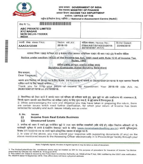 Step By Step Guide On How To Submit Response To Scrutiny Notice On Income Tax Portal Under New