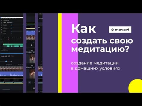 Монтаж аудио КАК записать МЕДИТАЦИЮ создать с 0 экспресс урок