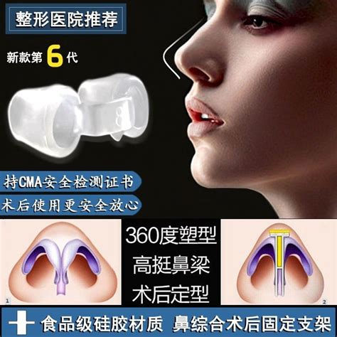 After Comprehensive Rhinoplasty The Fixed Nasal B Nasal Comprehensive