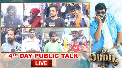 Waltair Veerayya Public Talk Chiranjeevi Ravi Teja Shruti Haasan