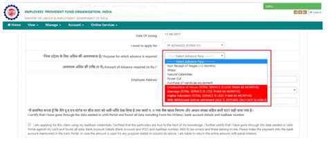 Pf Withdrawal How To Withdraw Pf Amount Online