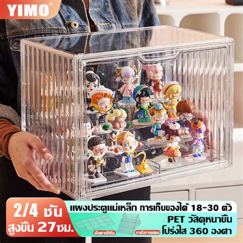 【หนาขึ้นสูงขึ้น】yimo กล่องใส่โมเดล กล่องอะคริลิค กล่องโชว์โมเดล กล่องโมเดล กล่องเก็บโมเดล ตู้อะ