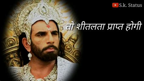 Mahabharat Dialogue Of Bhishma Pitamah Mahabharat Best Dailogue