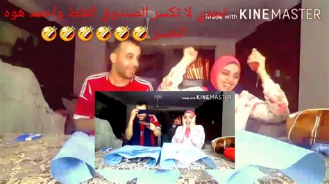 تحدي لا تكسر الصندوق الغلط جمد جدا وأحمد هوه الي خسر الله مين هيفرح في أحمد زي 🤣🤣🤣🤣🤣🤣🤣😂 Youtube