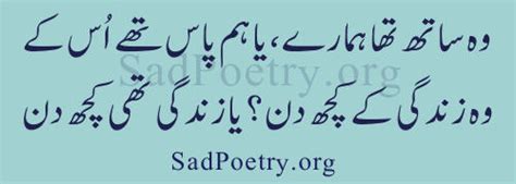 Zindagi Shayari and SMS | Sad Poetry.org