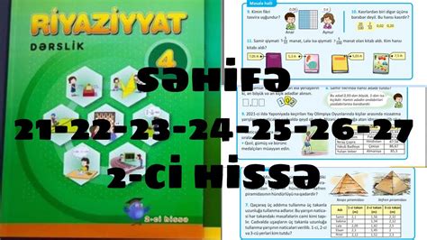 4 CÜ SİNİF RİYAZİYYAT 2 Cİ HİSSƏ SƏHİFƏ 21 22 23 24 25 26 27 ONLUQ