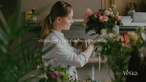 Логотип цветочного магазина | Айдентика студии букетов :: Behance