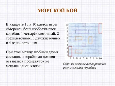 Координаты - презентация онлайн