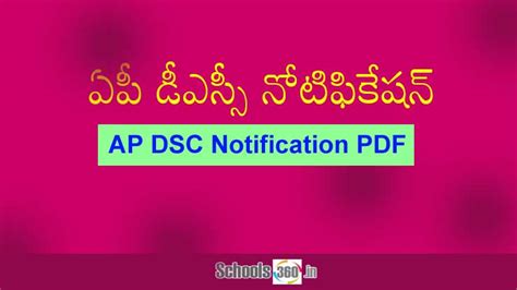 Ap Dsc Detailed Post Wise Vacancies District Wise